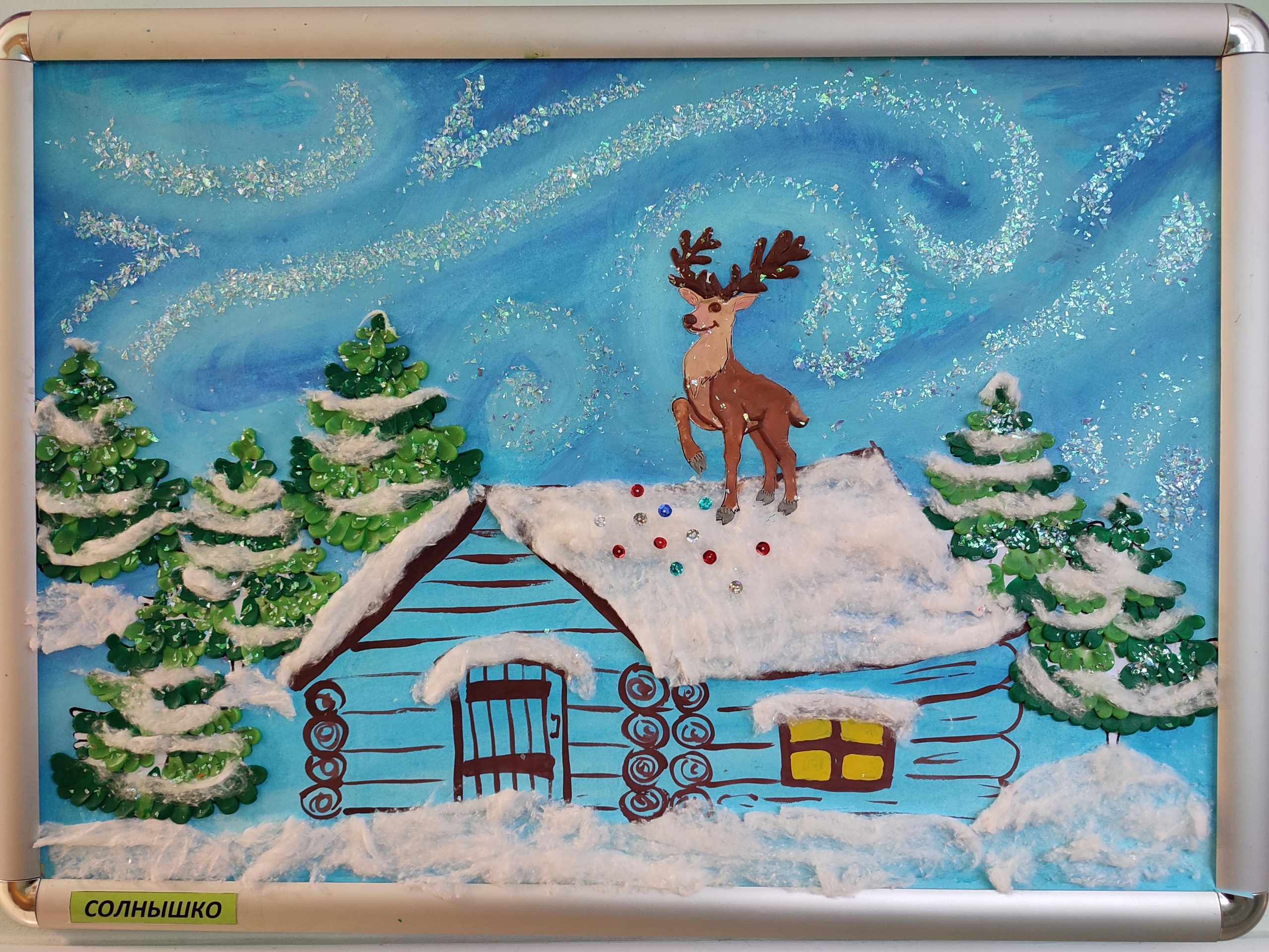 Выставка Новый год